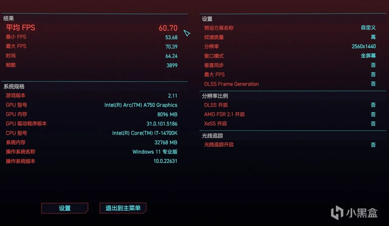 微星MPG Z790 EDGE Ti MAX主板评测，诸多升级，不负“Max”之名
