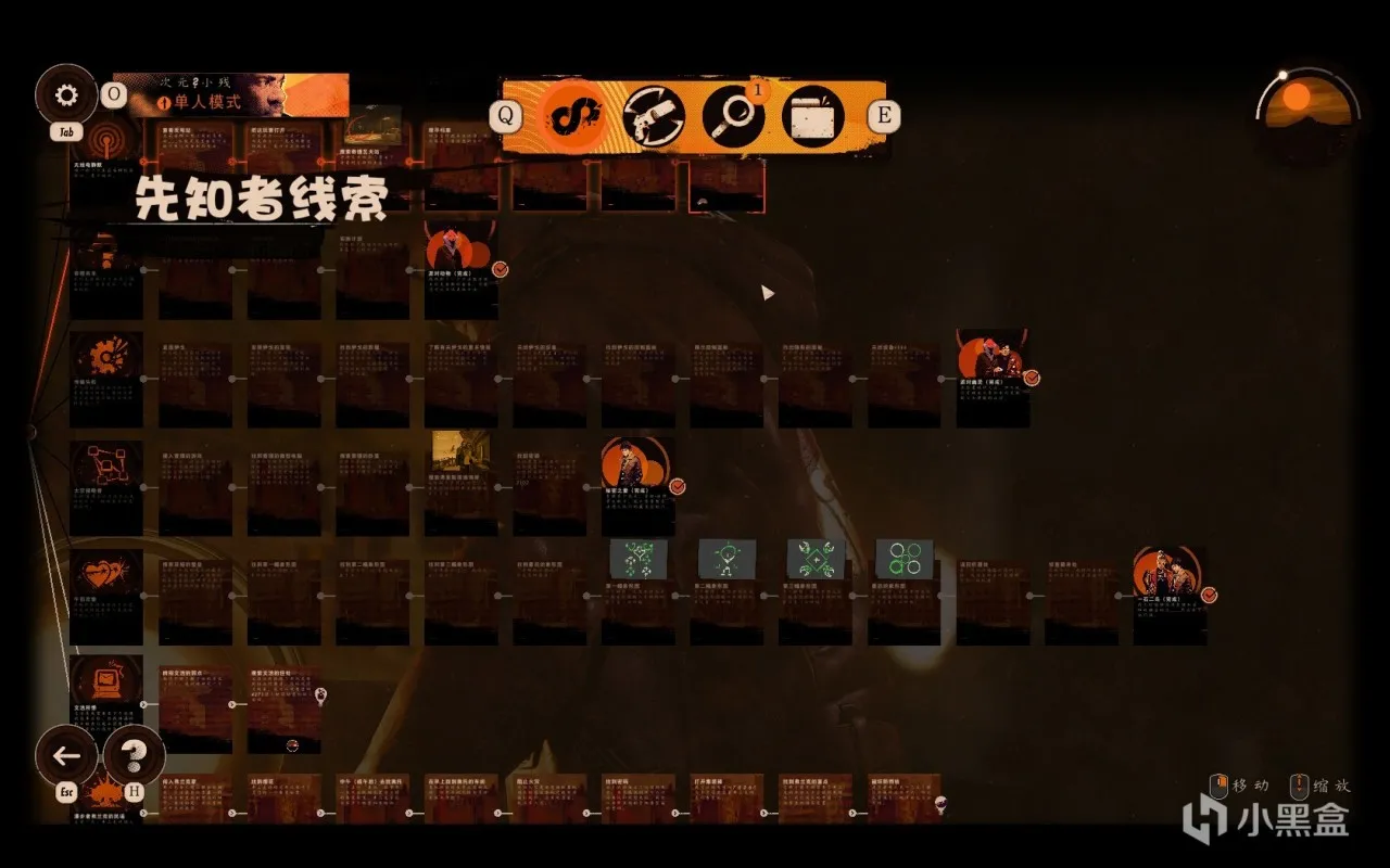《死亡循环》去哪！杀谁！啊？你要我动脑子，那完了