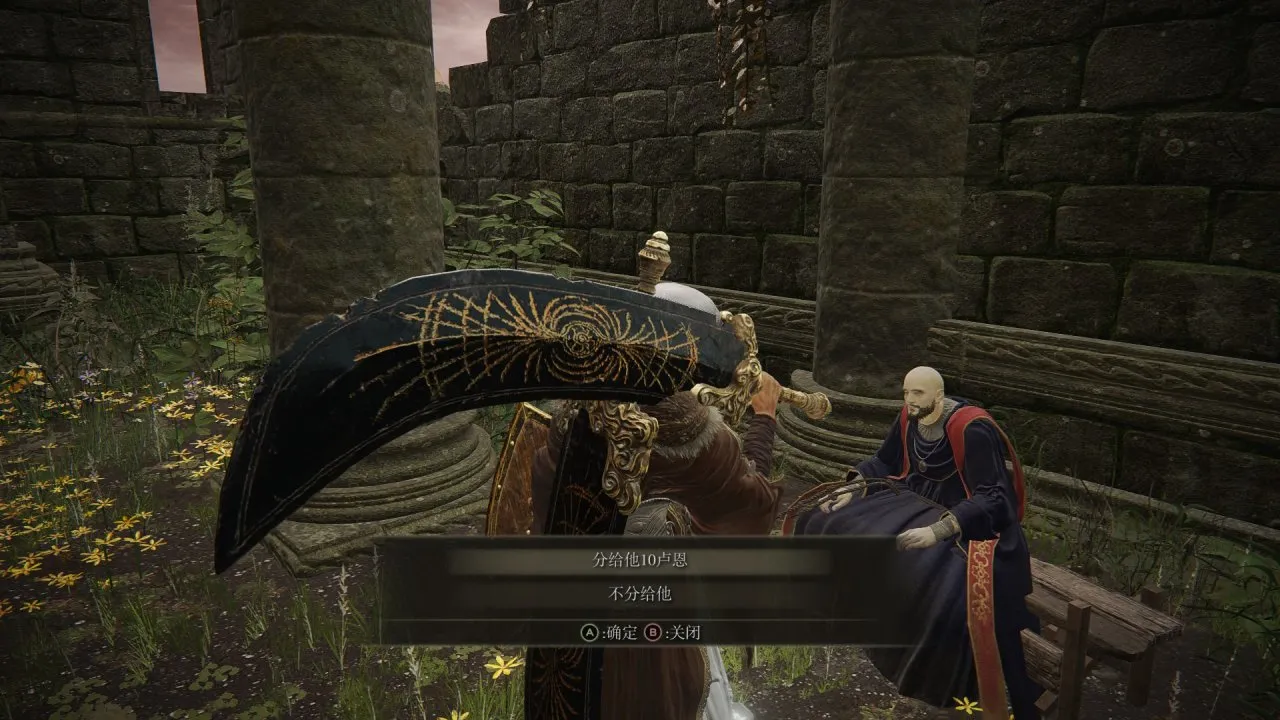 谁是法环交界地的天才法师？