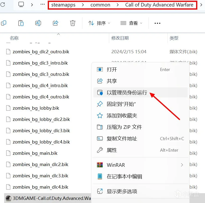 【教程】使命召唤：高级战争简中内核汉化篇（2024新版）