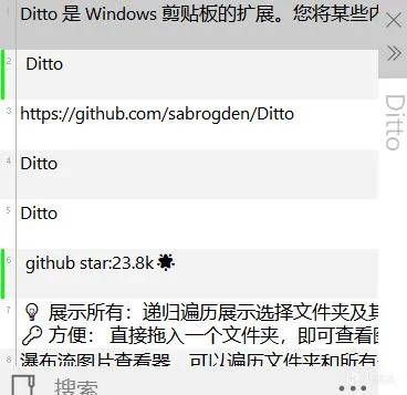 [折腾]Win免费无广软件推荐，也许你全部都用不上！！！