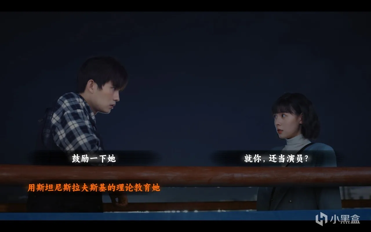 玩《名利游戏》，品精彩细节