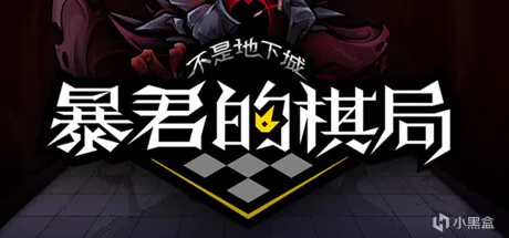 2月第3周 14款steam游戏正式发售|steam游戏发售表