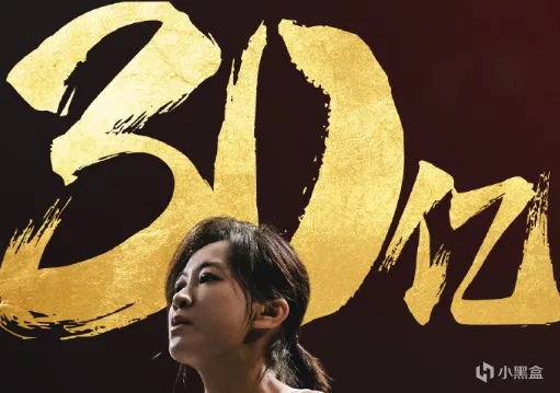 《热辣滚烫》票房破30亿，日本原作导演祝贺贾玲！