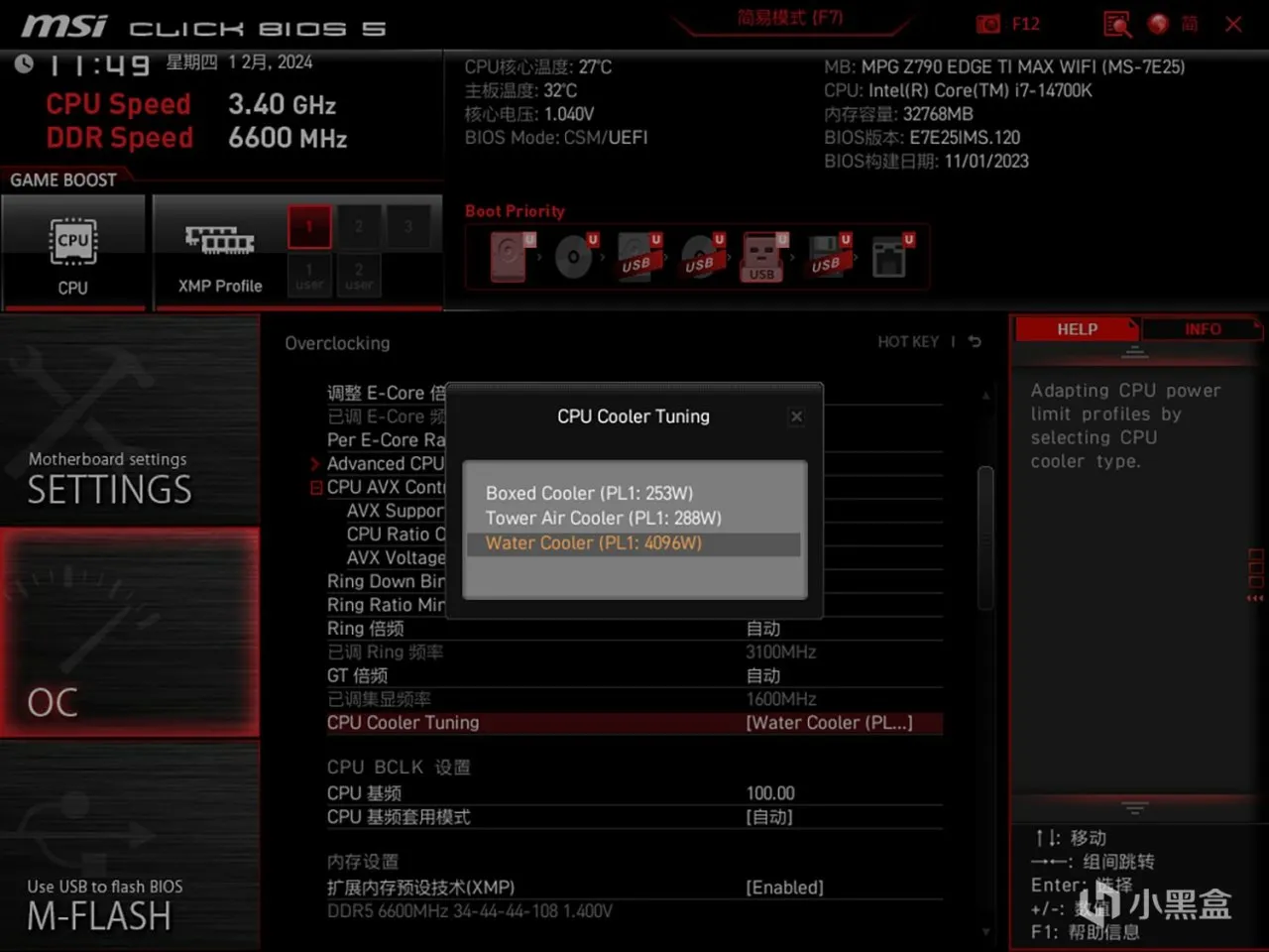 微星MPG Z790 EDGE Ti MAX主板评测，诸多升级，不负“Max”之名