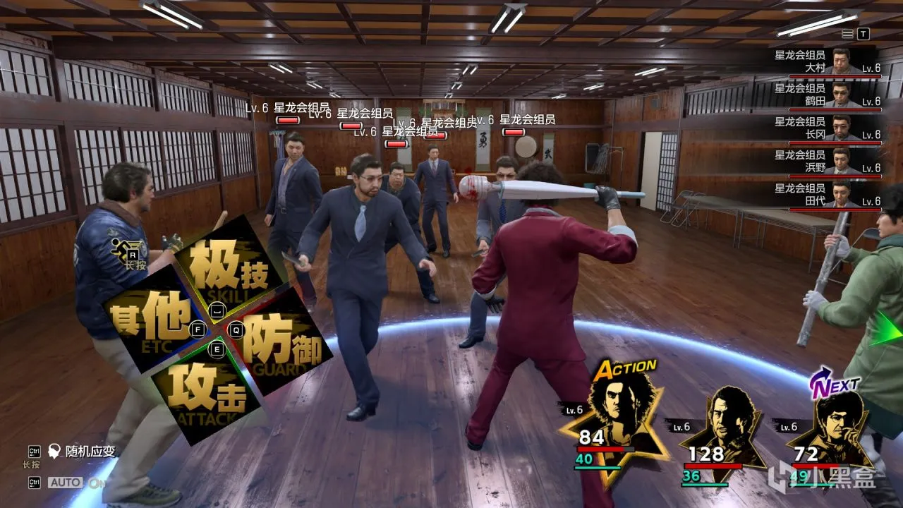 当十八年前的子弹贯穿眉心后，是《人中之龙》的落幕与新生