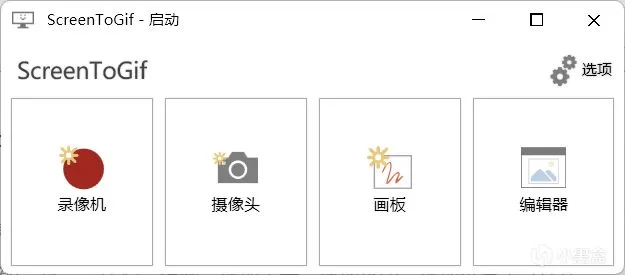 [折腾]Win免费无广软件推荐，也许你全部都用不上！！！