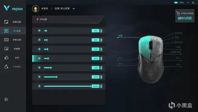 百元价位的电竞鼠标消费不起？雷柏VT9Air双高速双模版上手分享