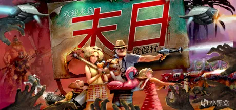折扣游戏F2024-2-20