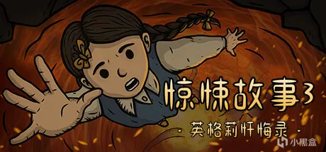 折扣游戏F2024-2-20