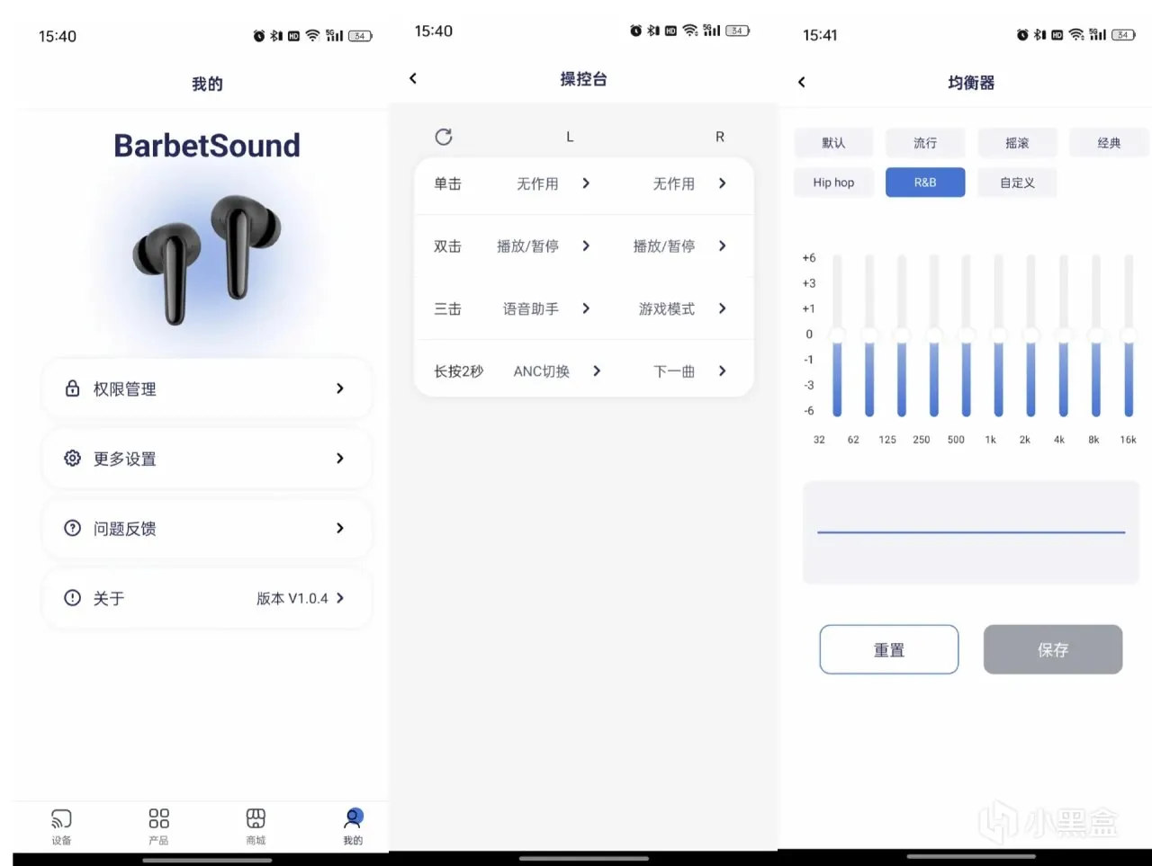 这会不会是百元级耳机的天花板？Barbetsound Buds A69 使用体验