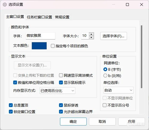 [折腾]Win免费无广软件推荐，也许你全部都用不上！！！
