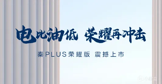 卷麻了！比亚迪开年王炸，五菱宣布跟进降价！