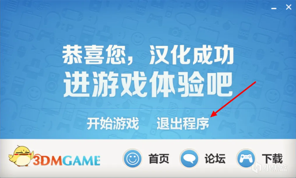 【教程】使命召唤：高级战争简中内核汉化篇（2024新版）