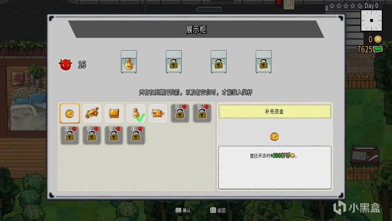 《杯杯倒满》将于2月21日发售，喊上朋友们一起来开奶茶店吧！