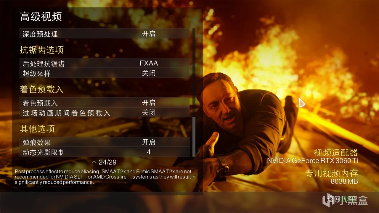 【教程】使命召唤：高级战争简中内核汉化篇（2024新版）