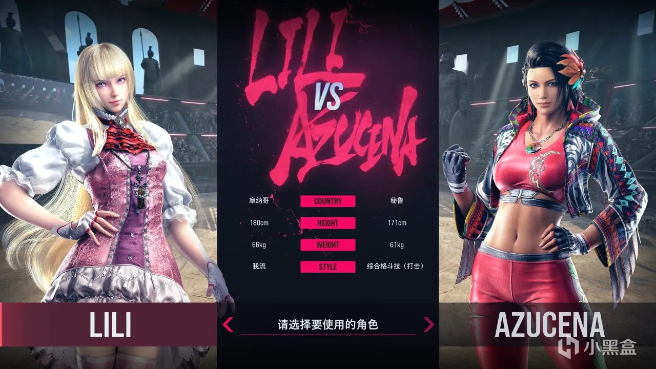 从熊猫和莉莉大小姐开始了解《铁拳8》