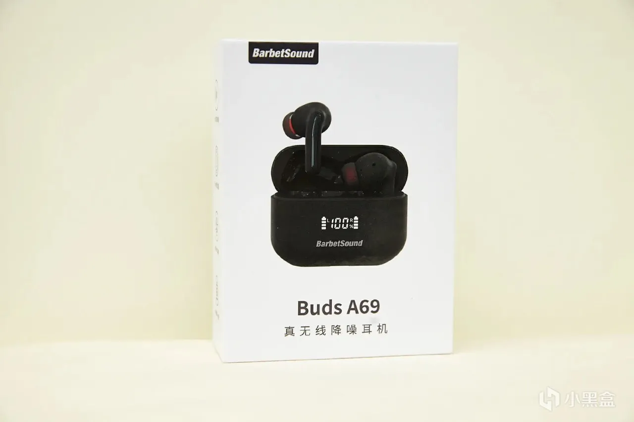 这会不会是百元级耳机的天花板？Barbetsound Buds A69 使用体验