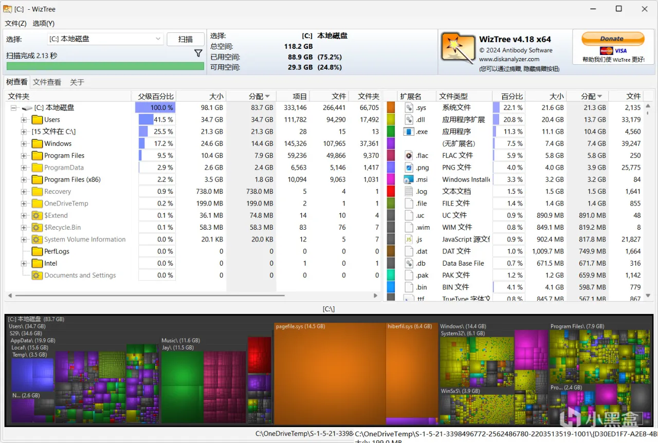 [折腾]Win免费无广软件推荐，也许你全部都用不上！！！