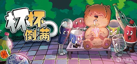steam新游（2.21）