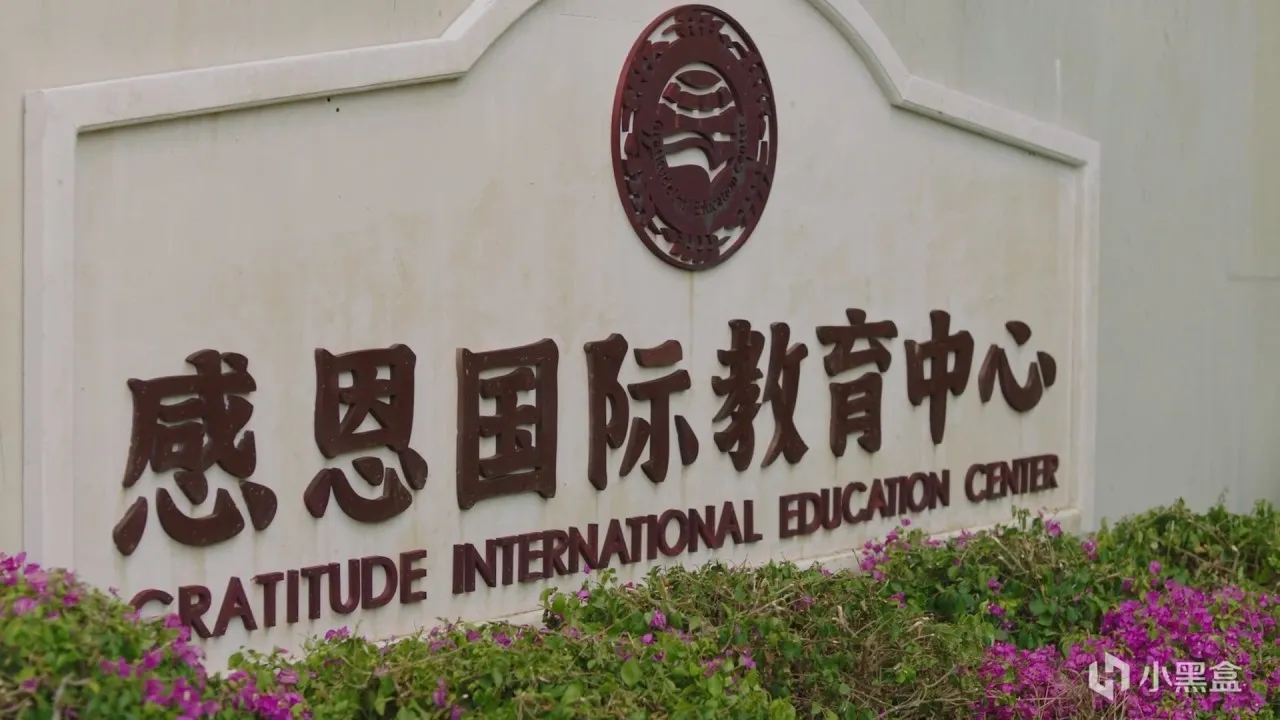 重温经典，《飞越13号房》为啥是中国互动影视游戏的巅峰之一？