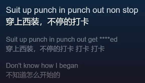 银手变成纸片人之前在武侍演唱了什么？——武侍乐队摇滚歌曲分享