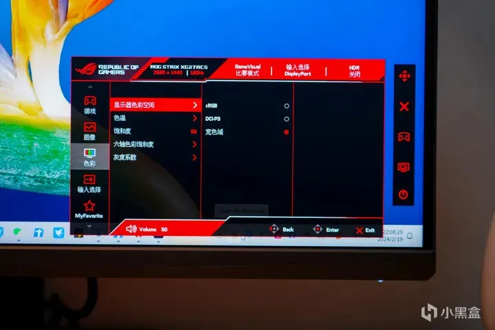 ROG也玩青春版？全新绝杀XG27ACS电竞显示器首测