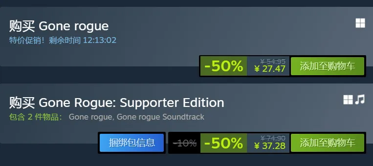 Steam限时特惠：《闪避刺客》《闪乱神乐》双重奏，折扣风暴来袭