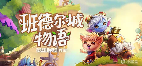 2月第3周 14款steam游戏正式发售|steam游戏发售表
