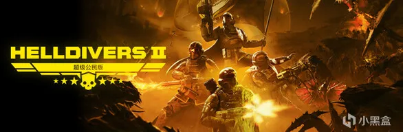 Steam本周热销榜：绝地潜兵2登顶，碧蓝幻想Relink位列第五