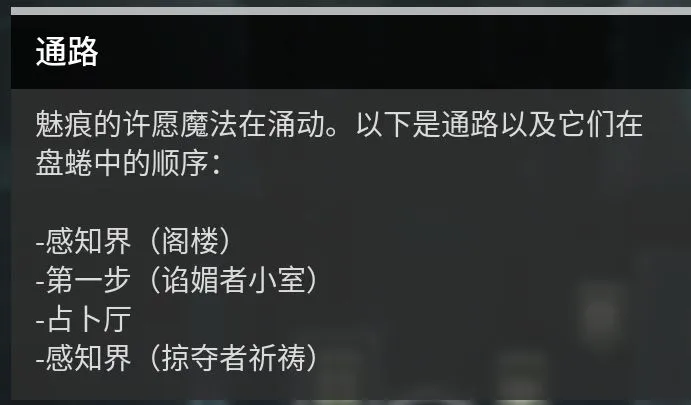 命运2 今日盘蜷(2024.02.21)