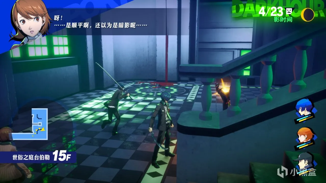 《P3R》:经典作品焕发新的生机