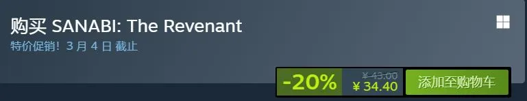 Steam限时特惠：《闪避刺客》《闪乱神乐》双重奏，折扣风暴来袭