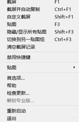 [折腾]Win免费无广软件推荐，也许你全部都用不上！！！