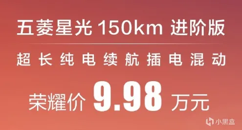 卷麻了！比亚迪开年王炸，五菱宣布跟进降价！