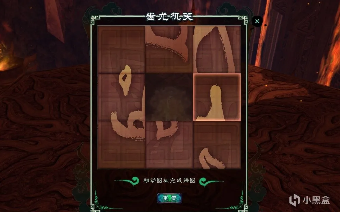 《仙剑奇侠传五前传》：牵心逐梦，情缘剑牵