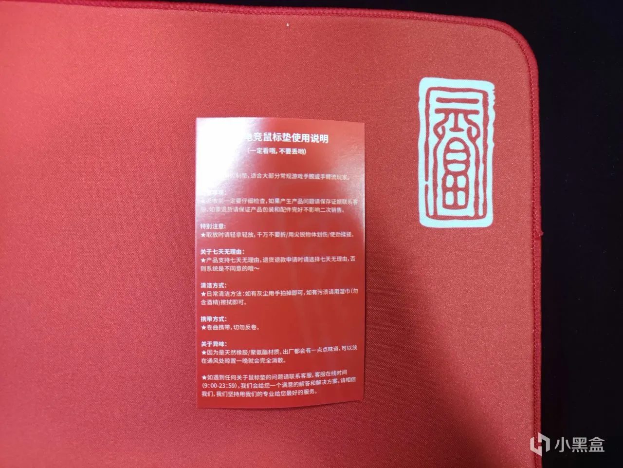 黑著一代PRO：将卷进行到极致！几十块的鼠标垫还要再次升级！