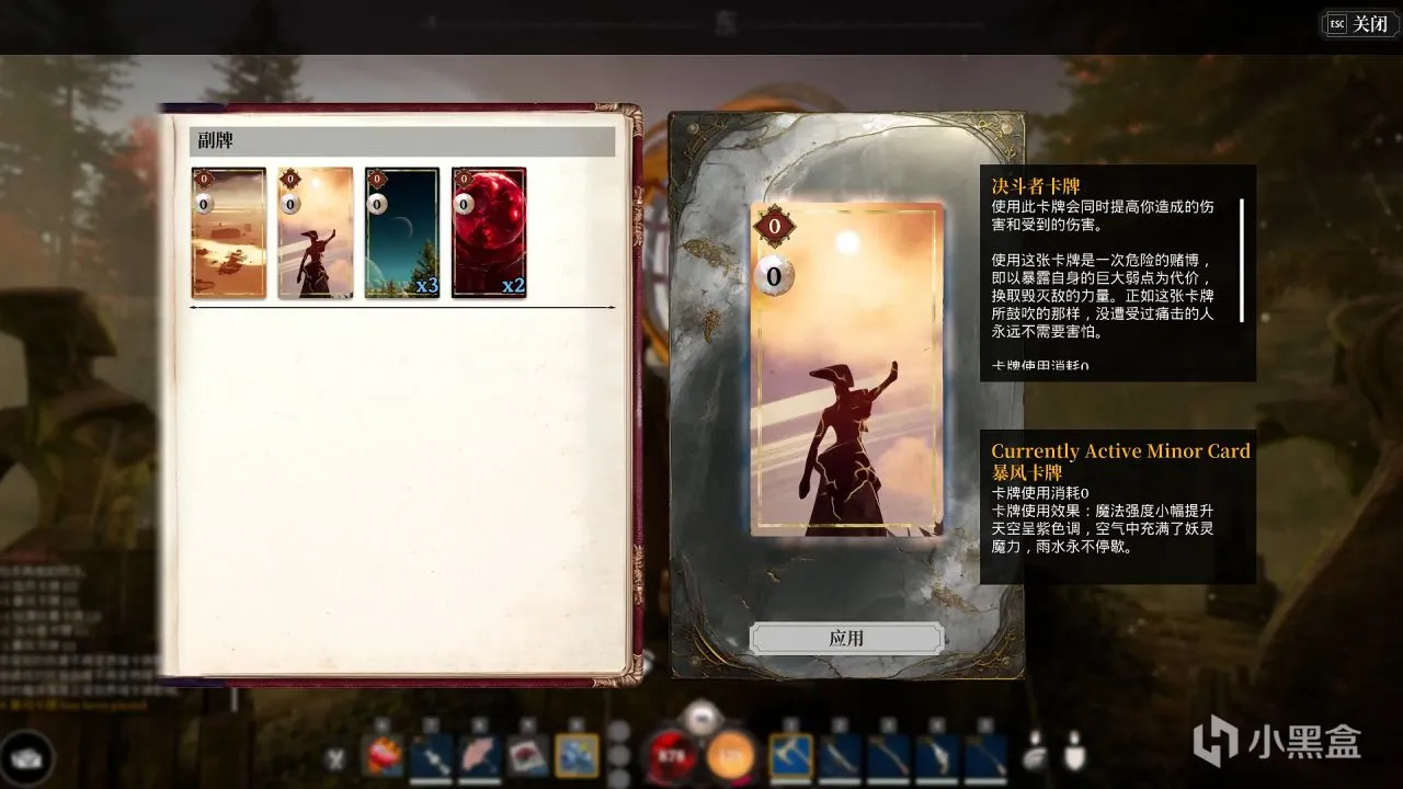 【新游前瞻】维多利亚奇幻生存游戏《夜莺传说》