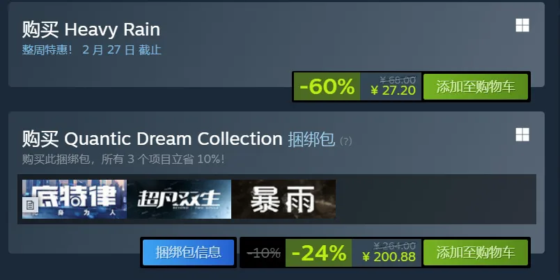 Steam限时特惠：《闪避刺客》《闪乱神乐》双重奏，折扣风暴来袭