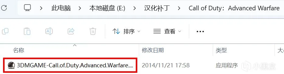 【教程】使命召唤：高级战争简中内核汉化篇（2024新版）