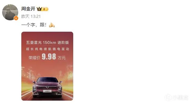 卷麻了！比亚迪开年王炸，五菱宣布跟进降价！