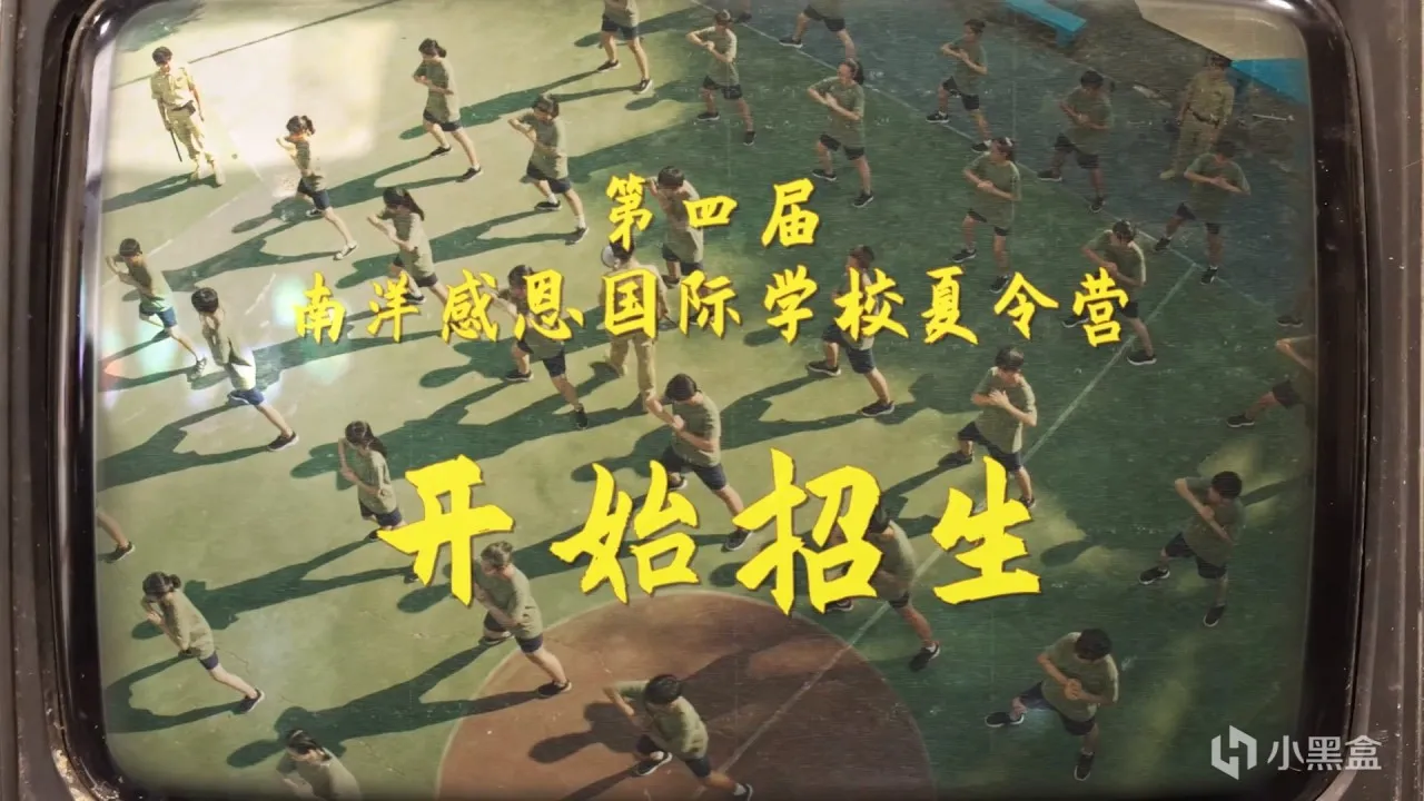 重温经典，《飞越13号房》为啥是中国互动影视游戏的巅峰之一？