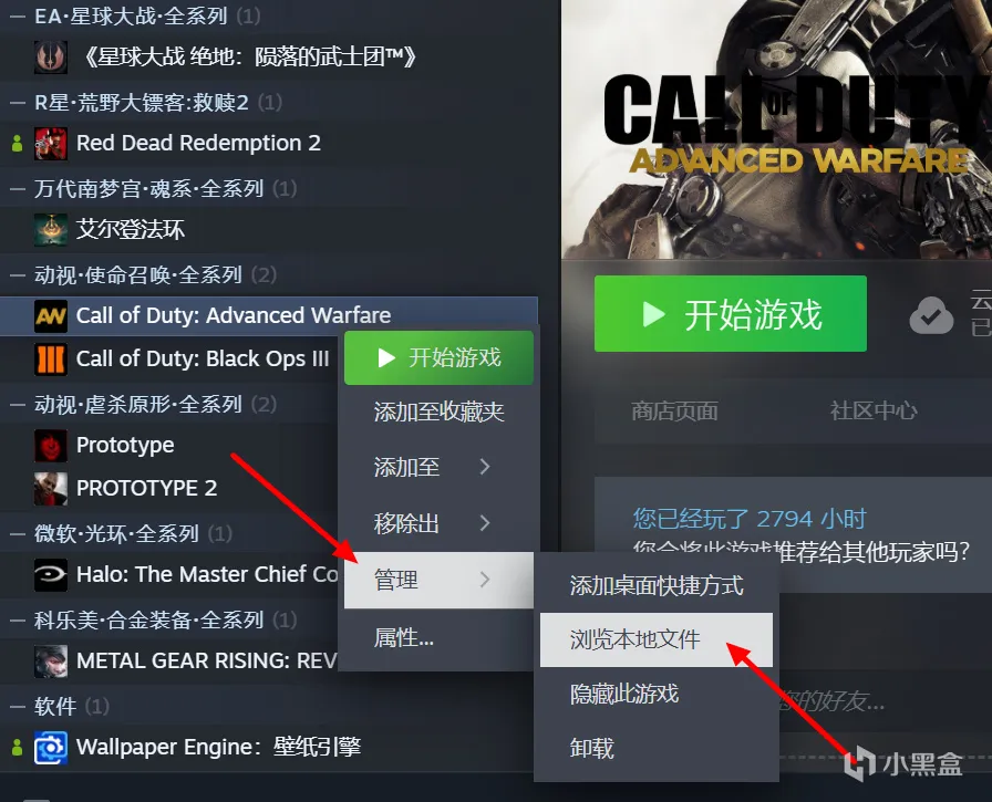 【教程】使命召唤：高级战争简中内核汉化篇（2024新版）