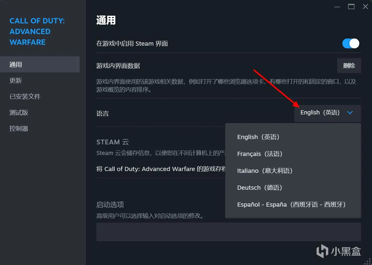 【教程】使命召唤：高级战争简中内核汉化篇（2024新版）