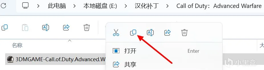 【教程】使命召唤：高级战争简中内核汉化篇（2024新版）