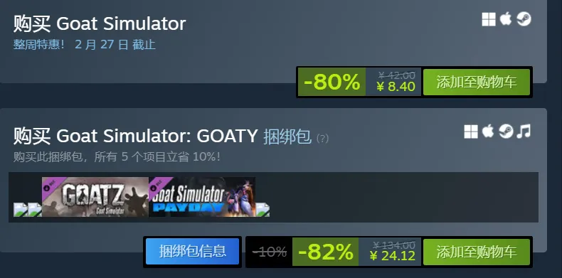 Steam限时特惠：《闪避刺客》《闪乱神乐》双重奏，折扣风暴来袭