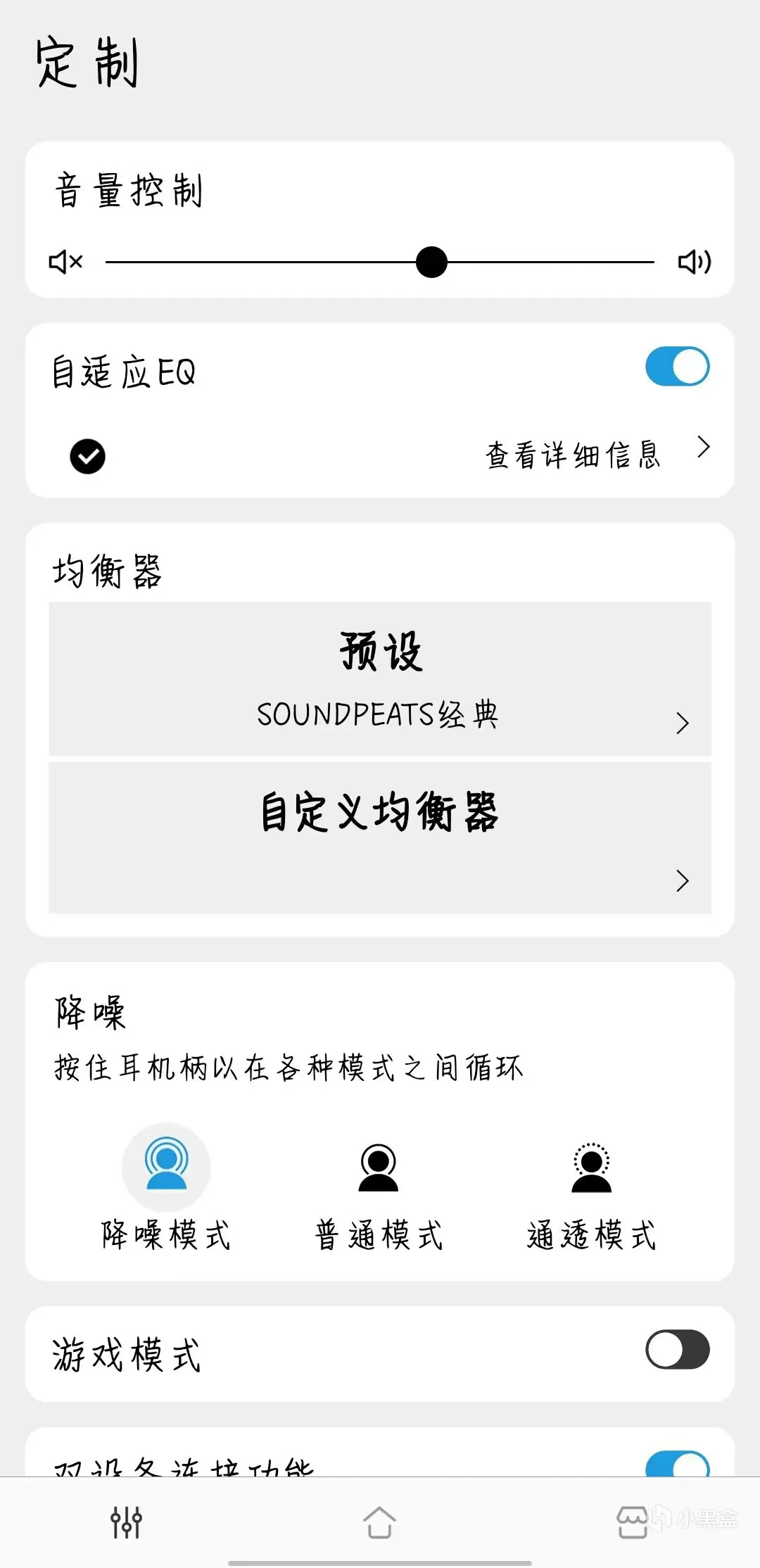 卷死友商？降噪+金标？不到200块的泥炭头戴式耳机究竟如何