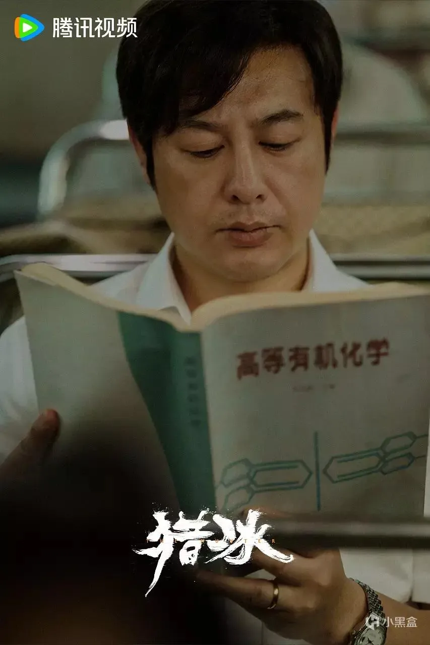 张颂文《狂飙》后首剧明日开播，搭档姚安娜共演犯罪剧《猎冰》