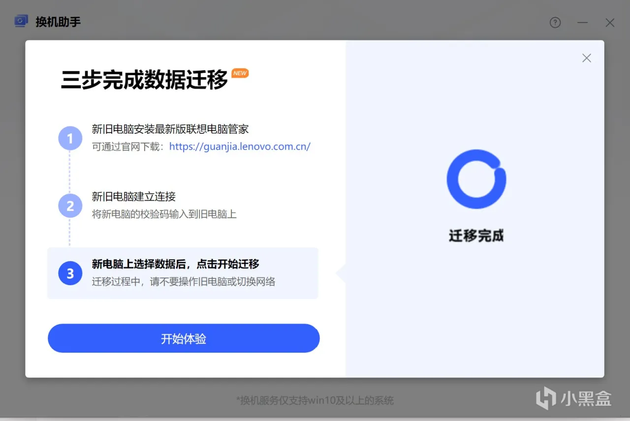 还是那个小新，但是更细节，更智能——小新Pro14 2024 AI超能本