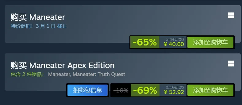 Steam限时特惠：《闪避刺客》《闪乱神乐》双重奏，折扣风暴来袭